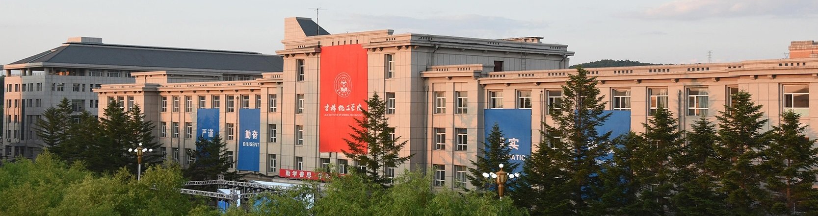 当前位置